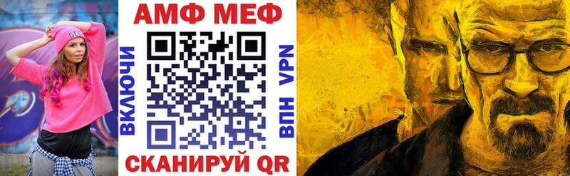 магазин продажи наркотиков  Карабаново  hydra ONION  АМФЕТАМИН Розовый 