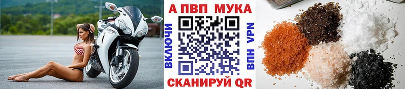 APVP СК КРИС  наркошоп  гидра онион  Карабаново 