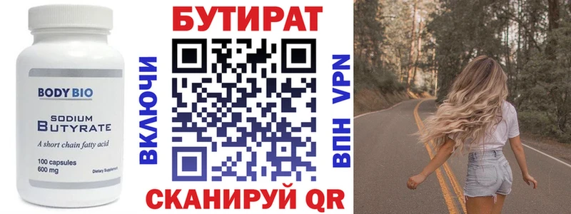 это телеграм  Карабаново  БУТИРАТ жидкий экстази  ОМГ ОМГ онион 