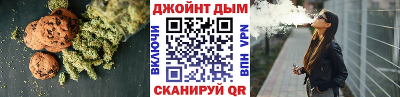 наркошоп Карабаново Печенье с ТГК конопля