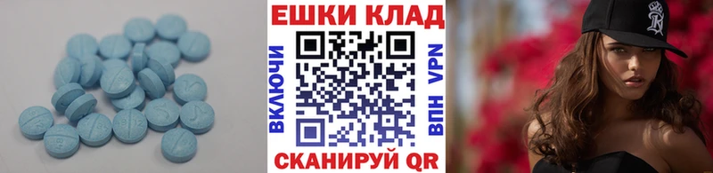 купить   MEGA ONION  Экстази круглые  Карабаново 