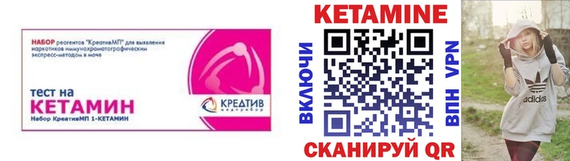 Кетамин VHQ  Карабаново 