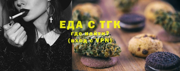 кокаин Киреевск
