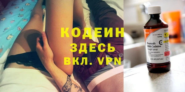 кокаин Киреевск
