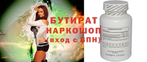 каннабис Киренск