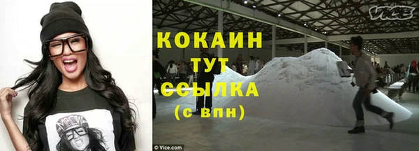 соль курить ск Майский