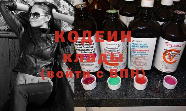 каннабис Киренск
