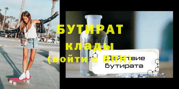 кокаин Киреевск