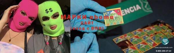 марки nbome Касимов