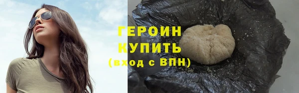кокаин премиум Карпинск