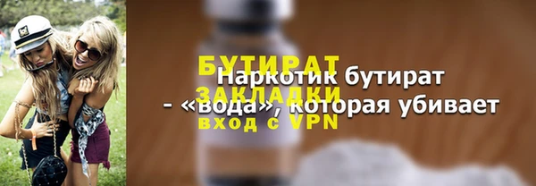 амфетамин Кодинск