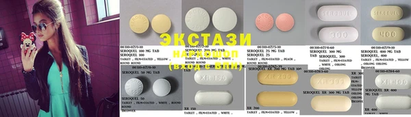 амфетамин Кодинск