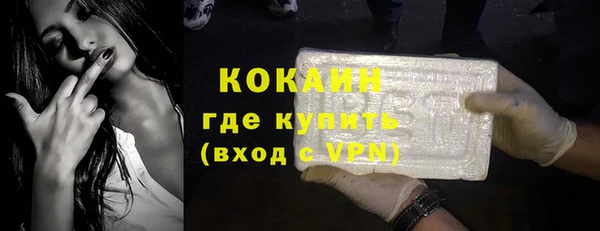 амфетамин Кодинск