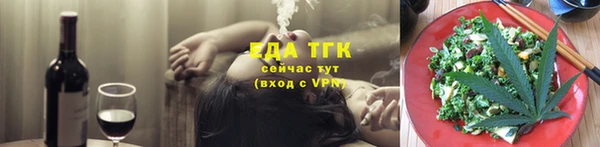 кокаин Киреевск