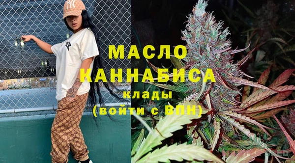 кокаин Киреевск