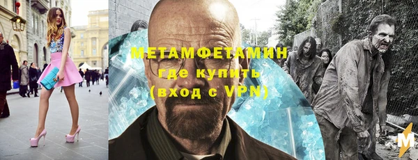 кокаин Киреевск