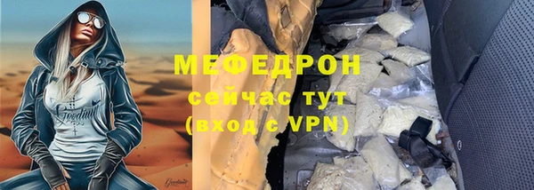 кокаин Киреевск