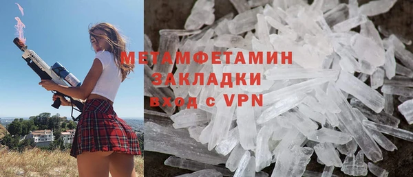 кокаин Киреевск