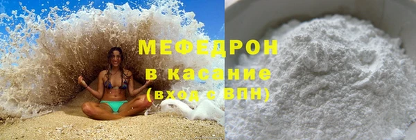 кокаин Киреевск