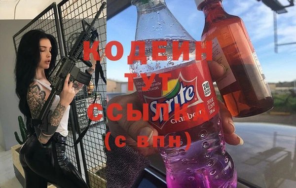 кокаин Киреевск
