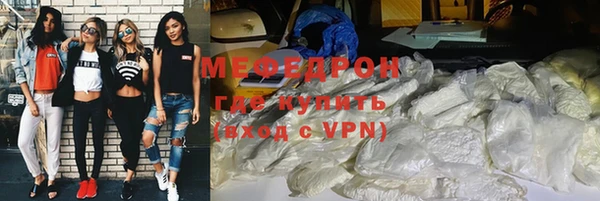 кокаин Киреевск