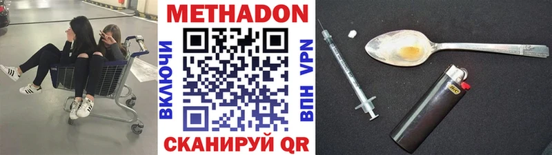 blacksprut ССЫЛКА  наркотики  Карабаново  МЕТАДОН кристалл 