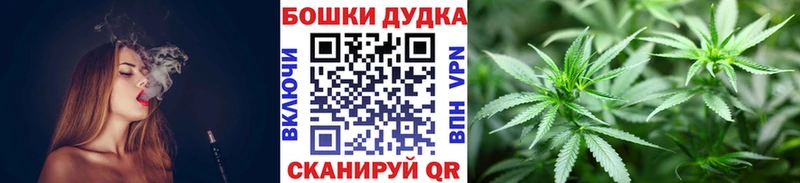 Бошки марихуана конопля Карабаново